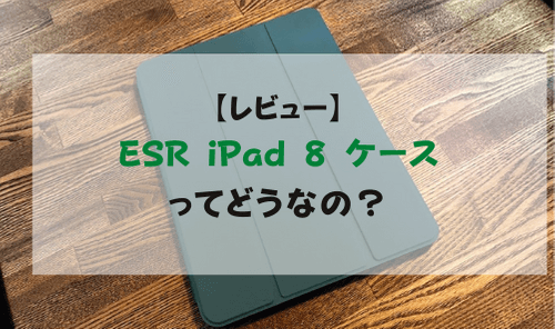 ESR-iPad-eye
