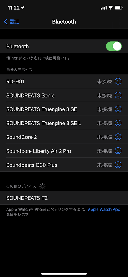 SOUNDPEATS T2のスマホ設定画面